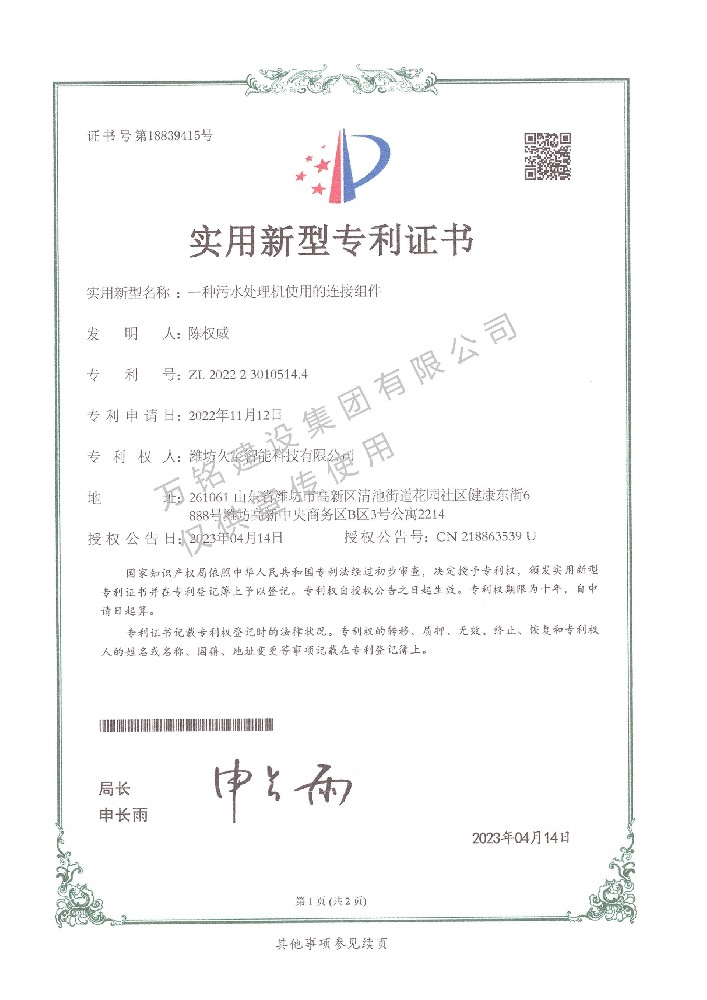 实用型专利